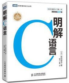 ����c����pdf�������������_����C����PDF�汾(���㷨ͼ��)