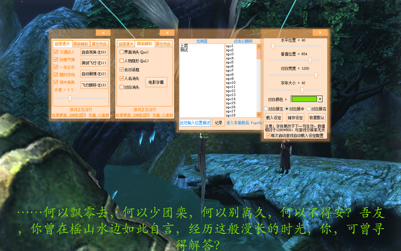 �Ž���̷�๦���޸�������|�Ž���̷�������� V2.1.0��ɫ��