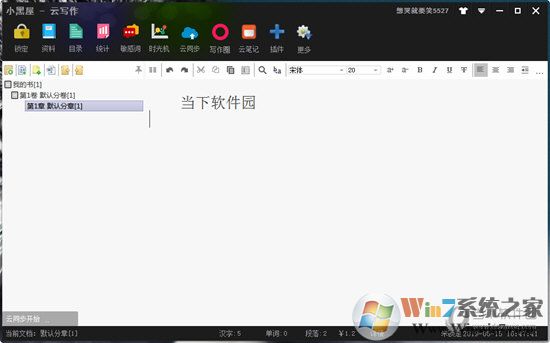 С����д����������_С������д����ɫ��