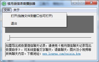 ¥��΢����������������|΢�������������� V1.0��ɫ��