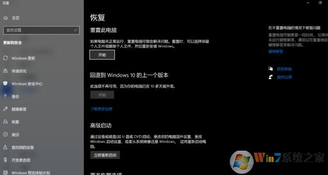 Win10����/����/����/�����Ľ������