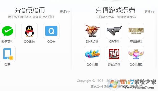 ��Ѷ��ֵ������ҳ���԰�(��ģ����)