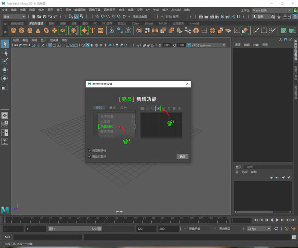 MaYa2018�ƽ������|����3D������������ 64λ��Ѻ�����