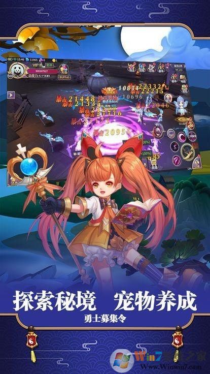 奇幻卷轴游戏下载|奇幻卷轴冒险手游 V1.0官方安卓版