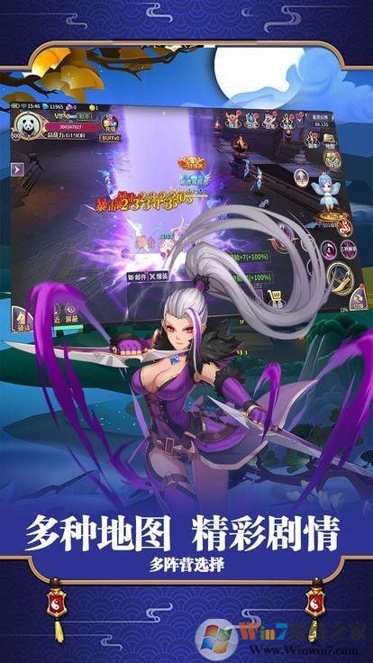 奇幻卷轴游戏下载|奇幻卷轴冒险手游 V1.0官方安卓版