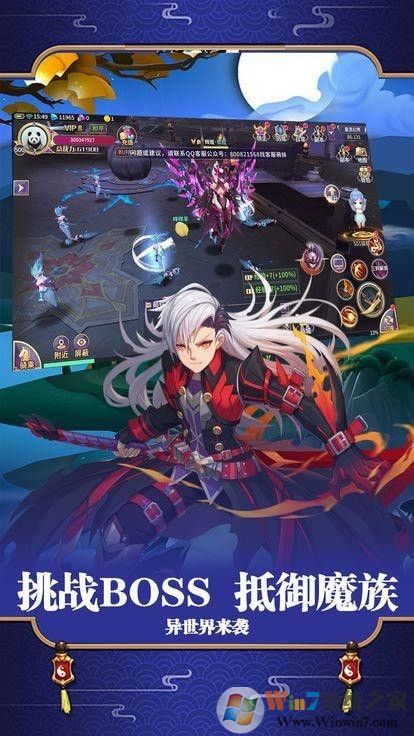 奇幻卷轴游戏下载|奇幻卷轴冒险手游 V1.0官方安卓版