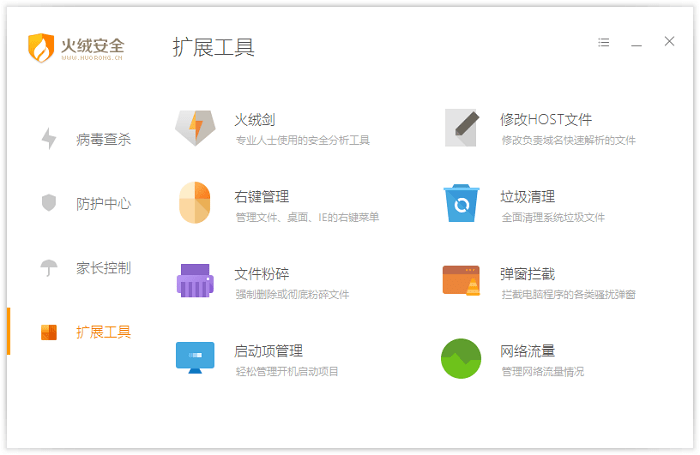 ���ް�ȫ��������|���޵��԰�ȫ�������� V5.0.62.1�ٷ���