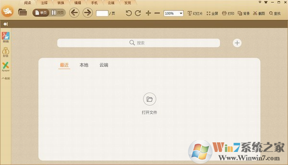 PDF�����Ķ�������|����PDF�Ķ���V3.0.5��ɫȥ����