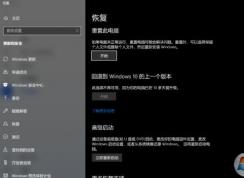 Win10����/����/����/�����Ľ������