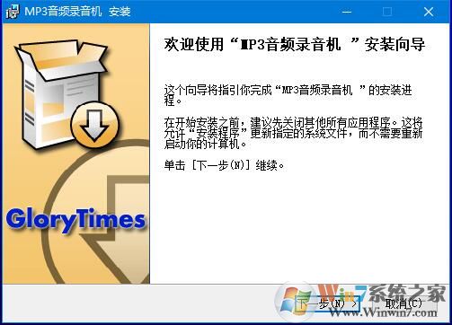 mp3��Ƶ¼��������_��Ʒ��MP3¼�����ƽ��