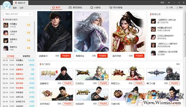 �ѹ���Ϸ����