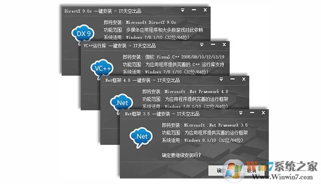 IT��ճ������п�����|IT���GoRuntime v1.14.2019.426���°�
