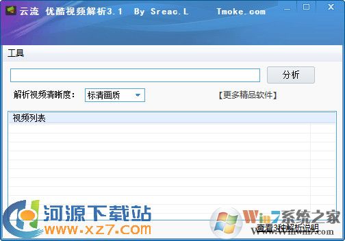 �ſ���Ƶ��ʵ��ַ���� V6.0��ɫ��Ѱ�