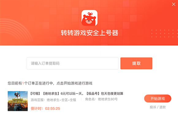 תת��Ϸ��ȫ�Ϻ�������|תת��Ϸ����Ϻ������°� v2021