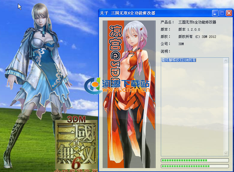 ��������˫6�޸�����������|��������˫6�ͽ����޸���1.2ȫ���ܰ�