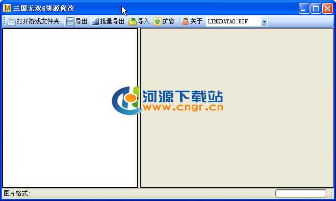 ��������˫6�޸�����������|��������˫6�ͽ����޸���1.2ȫ���ܰ�