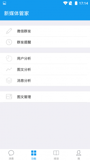 ��ý��ܼҲ������|��ý��ܼ�Plus�����װ�� v7.2.2��Ѱ�