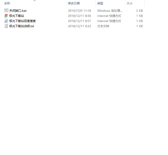 һ���ر�winϵͳ��Σ�˿�_135 137 138 139�˿ڹرչ���