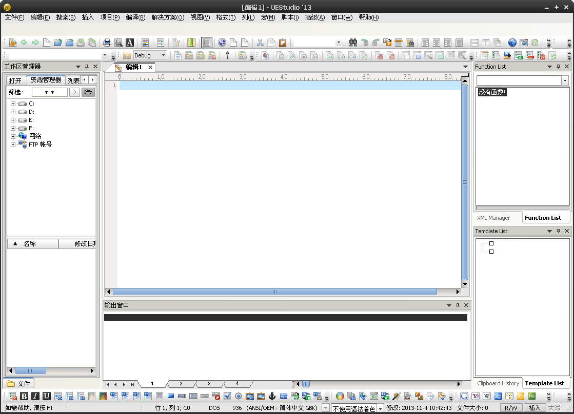 Uestudio���º����ƽ������_Uestudio�ı�����༭��