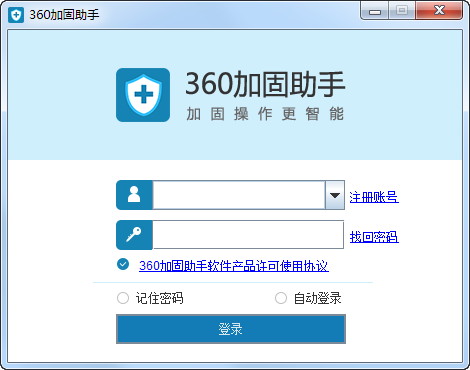 360�ӹ���������|360�ӹ�����(APK�ӿ�) v3.2.2.1���°�