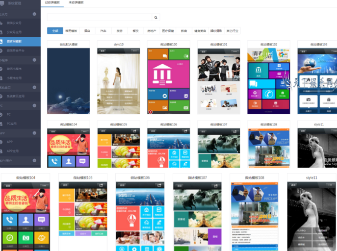 ΢��+΢��(΢����)ģ��100������|΢��΢����ģ��100��������