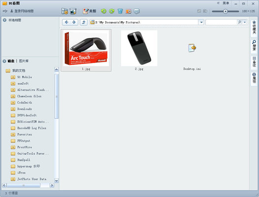 ͼƬ��ͼ����_91��ͼ��ɫ��