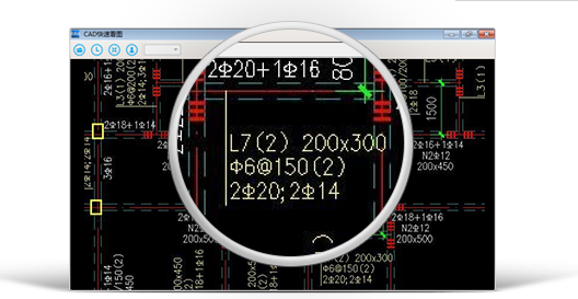 cad快速看图电脑版官方截图 cad快速看图电脑版官方下载