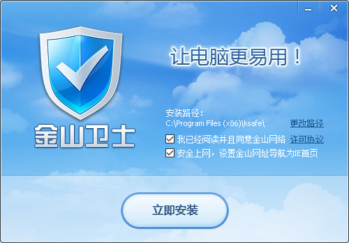 ��ɽ��ȫ��ʿ����_��ɽ��ʿɱ��������ɫ��