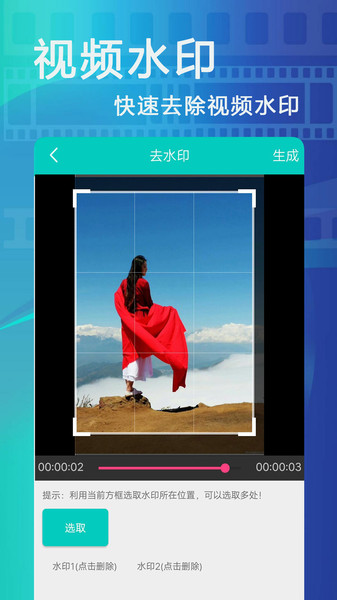 ��Ƶȥˮӡ��ʦ��Ѱ�