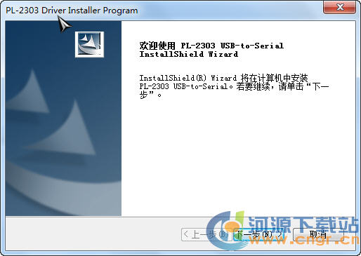 PL2303��������_PL2303�ٷ�����