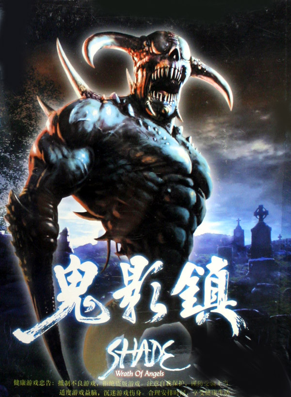 ��Ӱ����Ϸ����|Shade:Wrath of Angels��Ӱ��������İ�