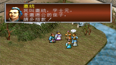 三国志孔明传内购破解版 三国志孔明传破解版