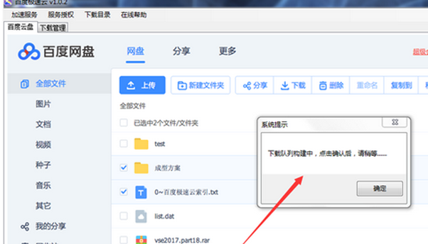 �ٶ��Ƽ�������_���ٰٶ�����ɫ�ƽ��