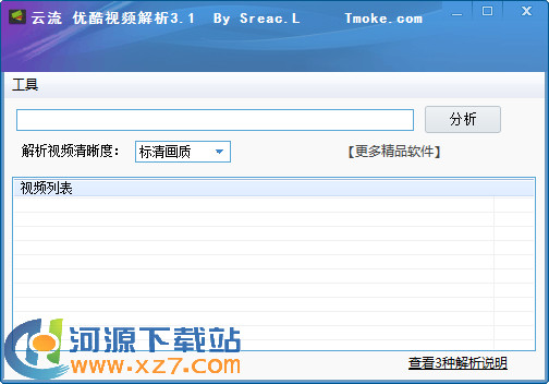 �ſ���Ƶ��ʵ��ַ����