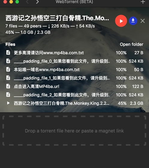 ���Ӳ���������_WebTorrent���Ӳ�������ɫ��