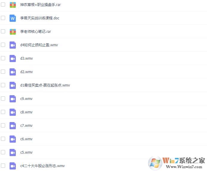 �����������20��ţ�ɱ�����̬�γ�(���)