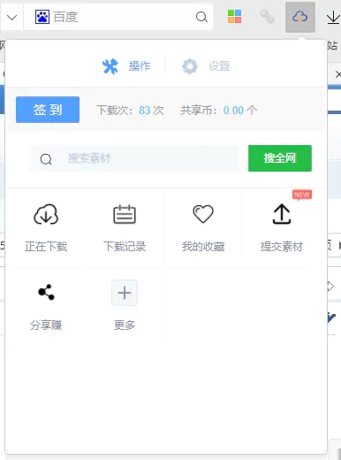 ǧͼǧ������Դ������_ǧͼǧ�������ز��wqtk-latest