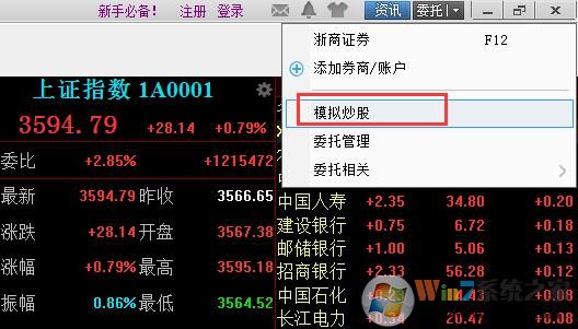 ͬ��˳ģ�⳴������