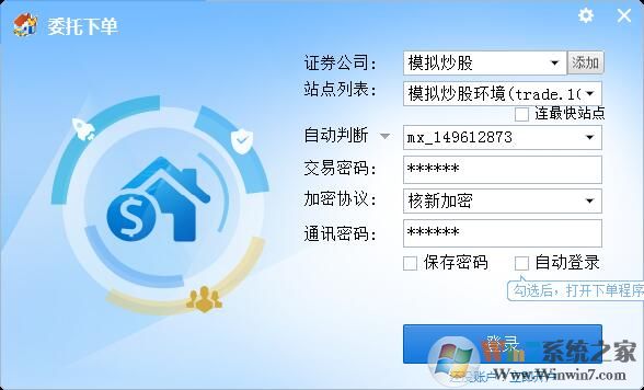 ͬ��˳ģ�⳴������