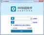 360�ӹ���������|360�ӹ�����(APK�ӿ�) v3.2.2.1���°�