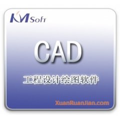 ��ĿCAD2012�ƽ������|KMCAD2012��Ѱ�[��ע����]