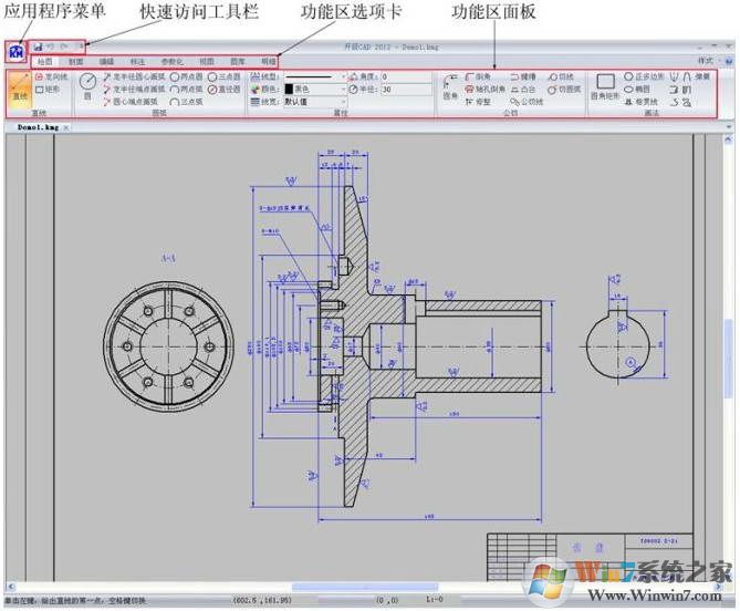 开目CAD2012破解版下载