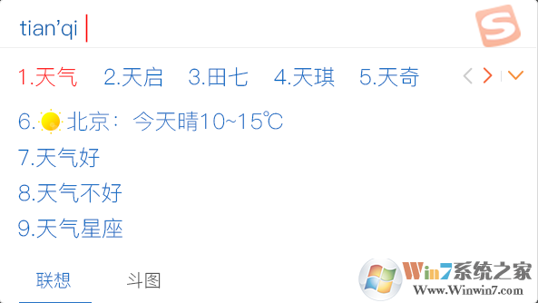 �ѹ�ƴ���ǻ۰�����-�ѹ�ƴ�����뷨�ǻ۰� 2.0.13(9604) ��ˮţ�Ż���װ��