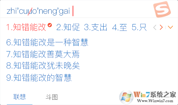 �ѹ�ƴ���ǻ۰�����-�ѹ�ƴ�����뷨�ǻ۰� 2.0.13(9604) ��ˮţ�Ż���װ��