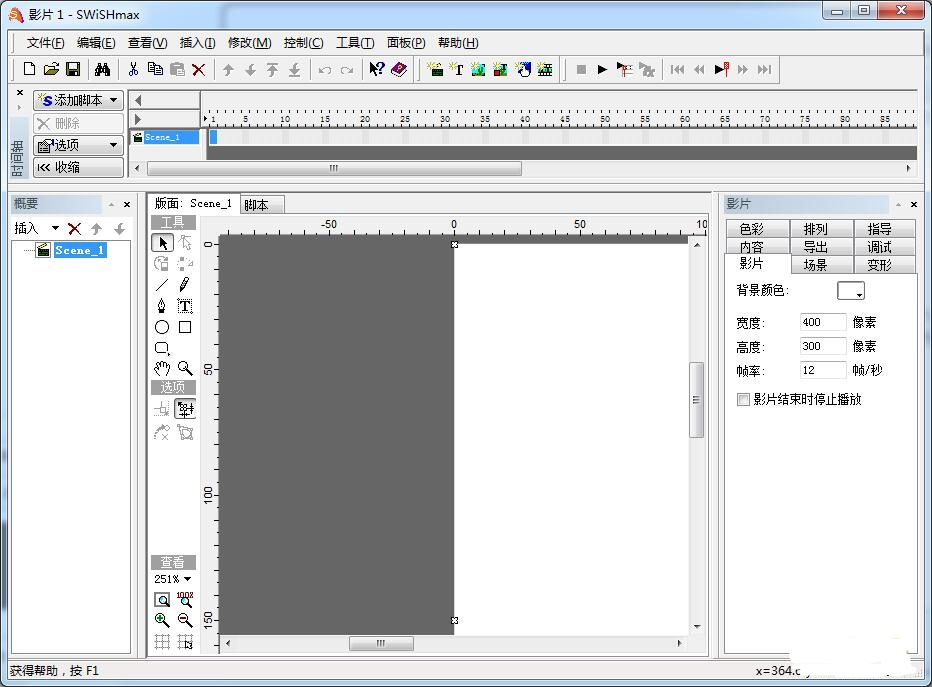 SWiSHmax5�ƽ������|������������SWiSHmax5���İ�[32/64λ]