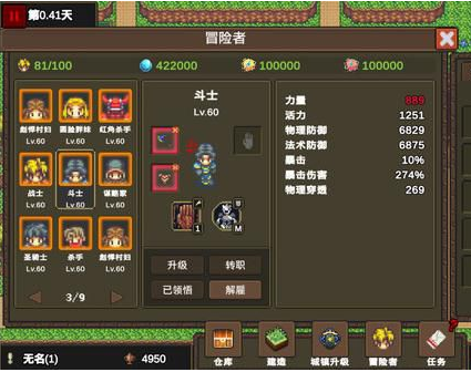 ����ȫ��������浵����|������Ϸȫ��ɫ�����浵������