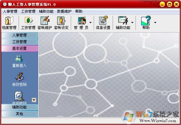 ���˹������¹���ϵͳ����|���¹��ʹ������� V1.1��ɫ��