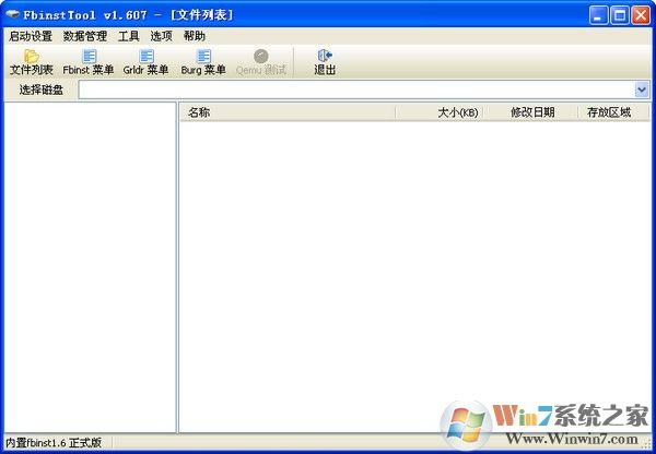 fbinsttool������������_FbinstTool������ɫ��