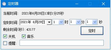 Ferline8���Զ�ʱ����ɫ��