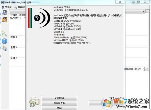 MediaInfo��ɫ��_MediaInfoý���ļ���Ϣ�鿴��